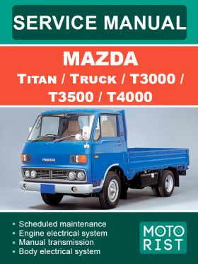 Посібник з ремонту Mazda Titan / Truck / T3000 / T3500 / T4000 у форматі PDF (англійською мовою)