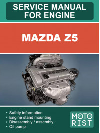 Mazda Z5, керівництво з ремонту двигуна у форматі PDF (англійською мовою)