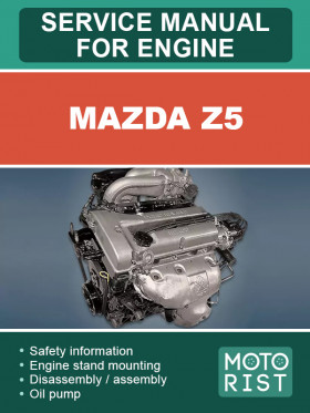 Посібник з ремонту двигуна Mazda Z5 у форматі PDF (англійською мовою)
