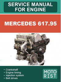 Двигун Mercedes 617.95, керівництво з ремонту у форматі PDF (англійською мовою)