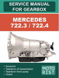 Mercedes 722.3 / 722.4, керівництво з ремонту коробки передач у форматі PDF (англійською мовою)