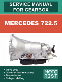 Mercedes 722.5, руководство по ремонту коробки передач в электронном виде (на английском языке)
