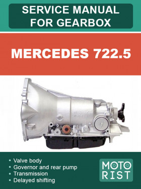 Книга по ремонту коробки передач Mercedes 722.5 в формате PDF (на английском языке)