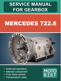 Mercedes 722.6, руководство по ремонту коробки передач в электронном виде (на английском языке)