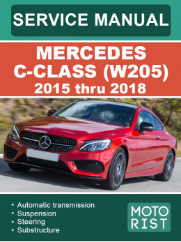 Mercedes Benz C-Class (W205) с 2015 по 2018 год, руководство по ремонту и эксплуатации в электронном виде (на английском языке)