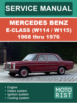 Mercedes Benz E-Class (W114 / W115) з 1968 по 1976 рік, керівництво з ремонту та експлуатації у форматі PDF (англійською мовою)