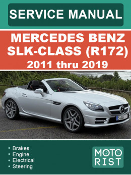 Mercedes Benz SLK-Class (R172) с 2011 по 2019 год, руководство по ремонту и эксплуатации в электронном виде (на английском языке)