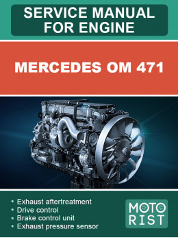 Двигатели Mercedes OM 471, руководство по ремонту в электронном виде (на английском языке)