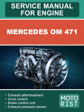 Книга по ремонту двигателей Mercedes OM 471 в формате PDF (на английском языке)