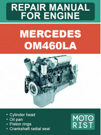 Двигатель Mercedes OM460LA, руководство по ремонту в электронном виде (на английском языке)