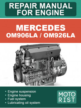 Двигуни Mercedes OM906LA / OM926LA, керівництво з ремонту у форматі PDF (англійською мовою)