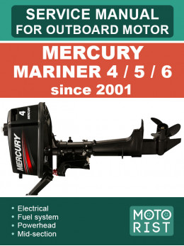 Лодочный мотор Mercury Mariner 4 / 5 / 6 с 2001 года, руководство по ремонту в электронном виде (на английском языке)