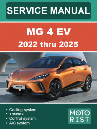 MG 4 EV 2022 thru 2025, service e-manual MG 4 EV 2022 thru 2025, service e-manual