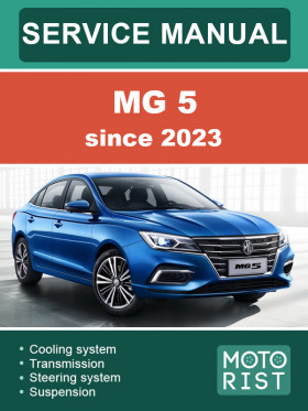 Книга по ремонту MG 5 c 2023 года в формате PDF (на английском языке)