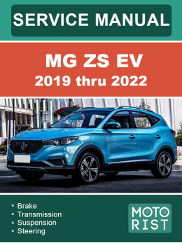 MG ZS EV 2019 thru 2022, service e-manual