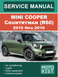 Mini Cooper Countryman (R60) з 2010 по 2016 рік, керівництво з ремонту та експлуатації у форматі PDF (англійською мовою)