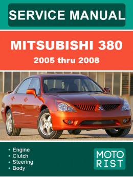 Mitsubishi 380 с 2005 по 2008 год, руководство по ремонту и эксплуатации в электронном виде (на английском языке)