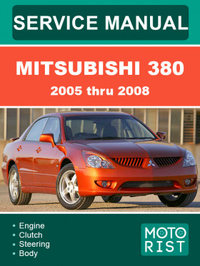 Посібник з ремонту Mitsubishi 380 з 2005 по 2008 рік у форматі PDF (англійською мовою)