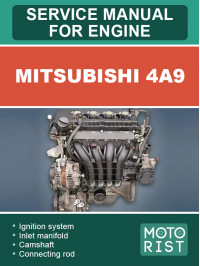 Mitsubishi 4A9, руководство по ремонту двигателя в электронном виде (на английском языке)