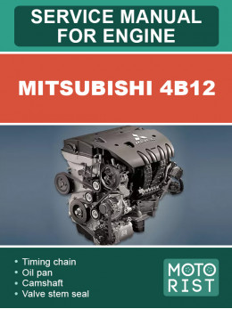 Mitsubishi 4B12, керівництво з ремонту двигуна у форматі PDF (англійською мовою)