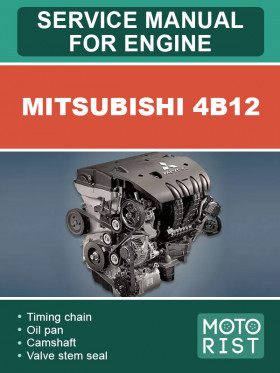 Книга по ремонту двигателя Mitsubishi 4B12 в формате PDF (на английском языке)