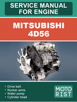 Mitsubishi 4D56, руководство по ремонту двигателя в электронном виде (на английском языке)