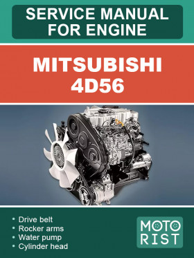 Посібник з ремонту двигуна Mitsubishi 4D56 у форматі PDF (англійською мовою)
