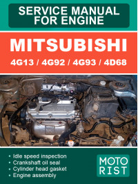 Двигуни Mitsubishi 4G13 / 4G92 / 4G93 / 4D68, керівництво з ремонту у форматі PDF (англійською мовою)