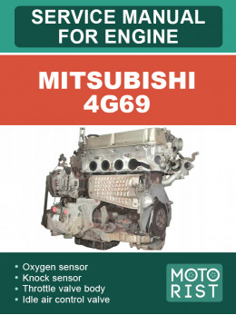 Mitsubishi 4G69, руководство по ремонту двигателя в электронном виде (на английском языке)