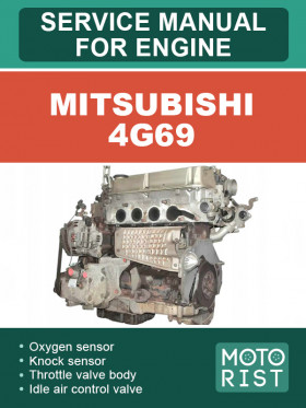 Книга по ремонту двигателя Mitsubishi 4G69 в формате PDF (на английском языке)