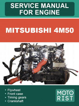 Книга по ремонту двигателя Mitsubishi 4M50 в формате PDF (на английском языке)