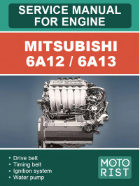 Mitsubishi 6A12 / 6A13, руководство по ремонту двигателя в электронном виде (на английском языке)