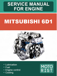 Mitsubishi 6D1, керівництво з ремонту двигуна у форматі PDF (англійською мовою)