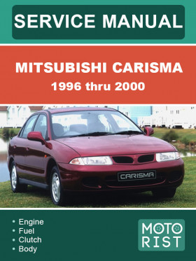 Книга по ремонту Mitsubishi Carisma с 1996 по 2000 год в формате PDF (на английском языке)