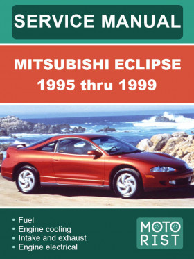 Посібник з ремонту Mitsubishi Eclipse з 1995 по 1999 рік у форматі PDF (англійською мовою)