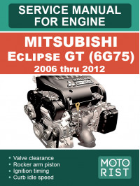 Mitsubishi Eclipse GT (6G75) с 2006 по 2012 год, руководство по ремонту двигателя в электронном виде (на английском языке)