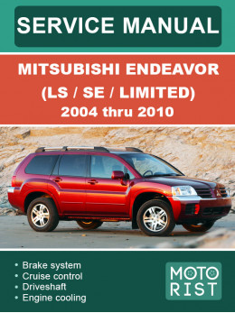 Mitsubishi Endeavor (LS / SE / Limited) с 2004 по 2010 год, руководство по ремонту и эксплуатации в электронном виде (на английском языке)