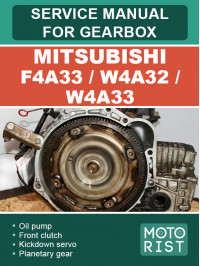 Mitsubishi F4A33 / W4A32 / W4A33, керівництво з ремонту коробки передач у форматі PDF (англійською мовою)