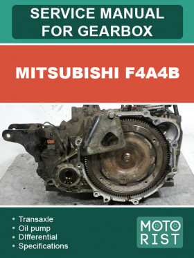 Книга по ремонту коробки передач Mitsubishi F4A4B в формате PDF (на английском языке)