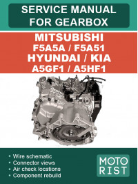 Mitsubishi F5A5A / F5A51 і Hyundai / KIA A5GF1 / A5HF1, керівництво з ремонту коробки передач у форматі PDF (англійською мовою)