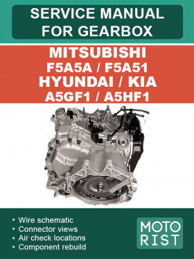 Книга по ремонту коробки передач Mitsubishi F5A5A / F5A51 и Hyundai / KIA A5GF1 / A5HF1, в формате PDF (на английском языке)