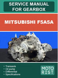 Mitsubishi F5A5A, руководство по ремонту коробки передач в электронном виде (на английском языке)