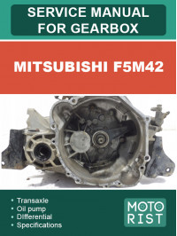 Mitsubishi F5M42, руководство по ремонту коробки передач в электронном виде (на английском языке)