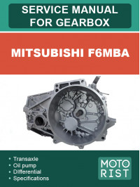 Mitsubishi F6MBA, руководство по ремонту коробки передач в электронном виде (на английском языке)