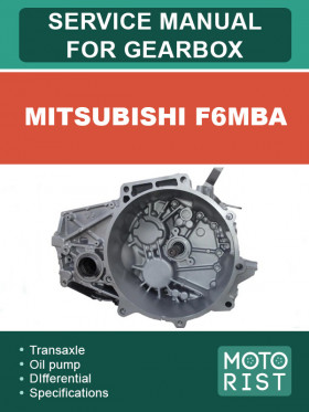 Книга по ремонту коробки передач Mitsubishi F6MBA в формате PDF (на английском языке)