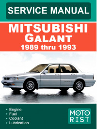 Mitsubishi Galant з 1989 по 1993 рік, керівництво з ремонту та експлуатації у форматі PDF (англійською мовою)