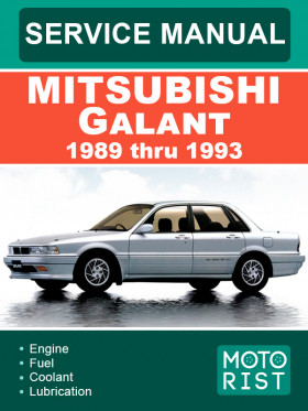 Книга по ремонту Mitsubishi Galant с 1989 по 1993 год в формате PDF (на английском языке)