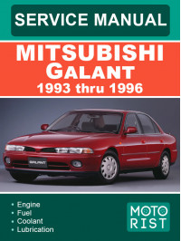 Mitsubishi Galant с 1993 по 1996 год, руководство по ремонту и эксплуатации в электронном виде (на английском языке)