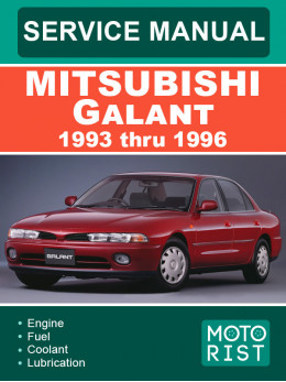 Mitsubishi Galant з 1993 по 1996 рік, керівництво з ремонту та експлуатації у форматі PDF (англійською мовою)