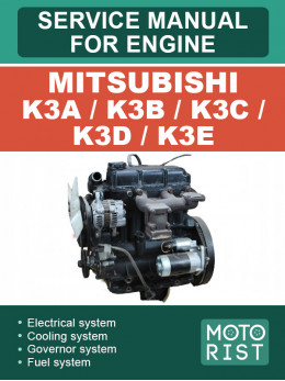 Mitsubishi K3A / K3B / K3C / K3D / K3E, керівництво з ремонту двигуна у форматі PDF (англійською мовою)